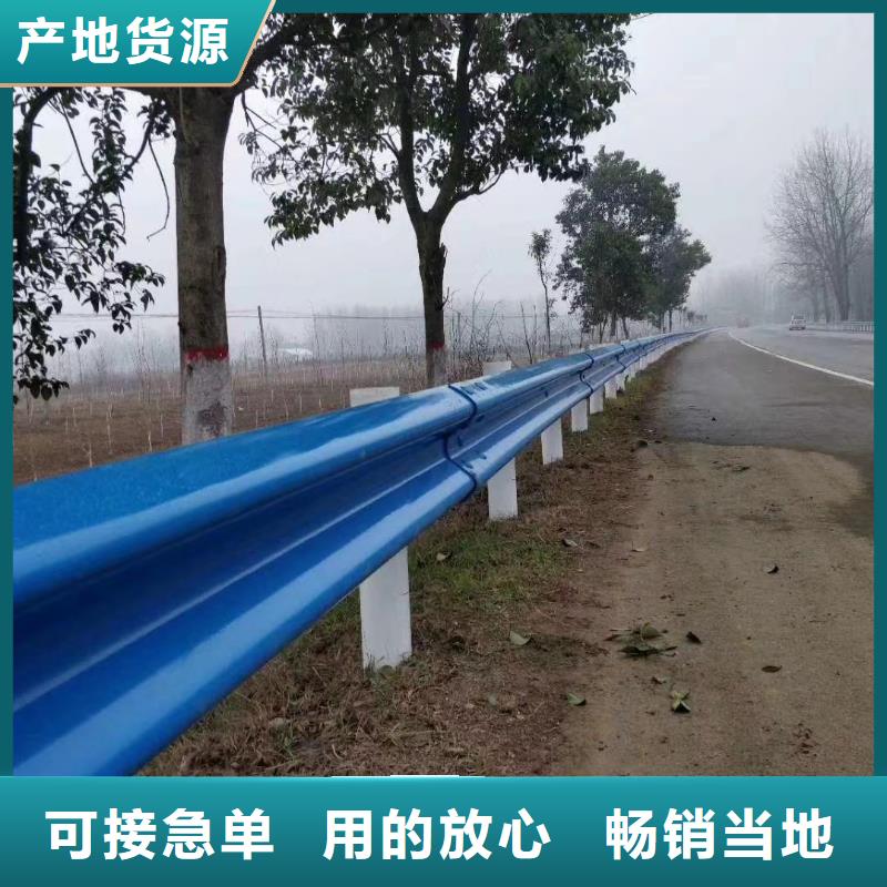 《庞景》道路护栏在线报价现货直供