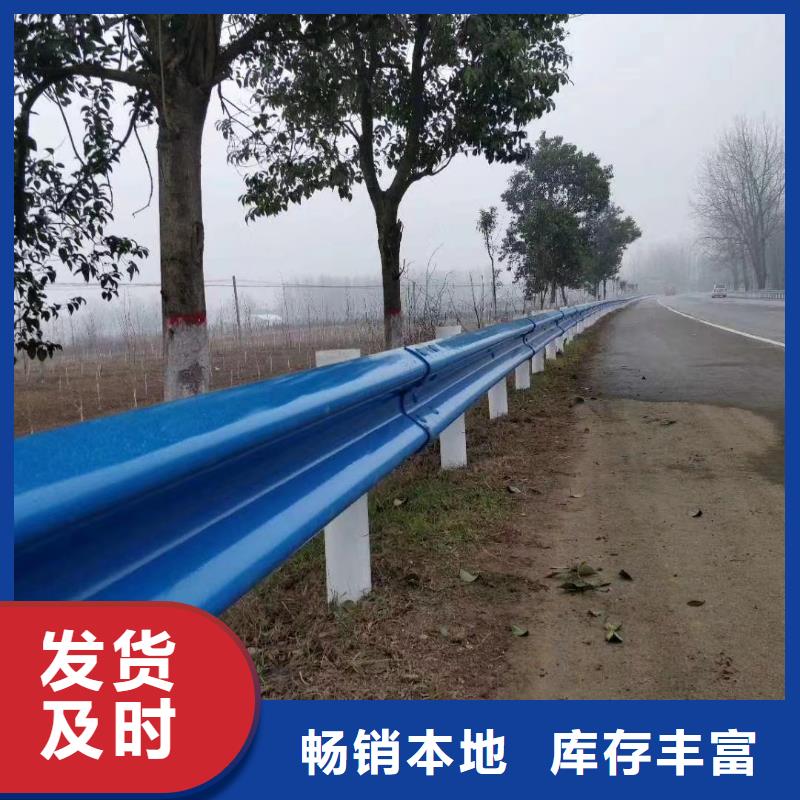 [庞景]道路护栏采购高品质诚信厂家