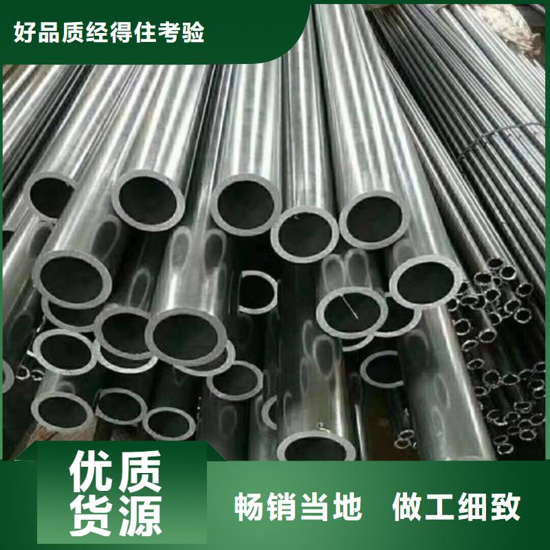 精密钢管镀锌钢管海量货源