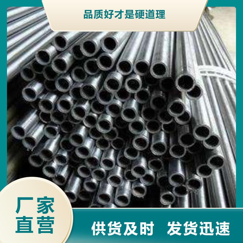 精密鋼管精密無縫鋼管閃電發貨
