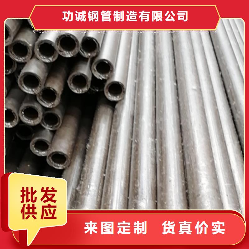 精密鋼管精密無縫鋼管閃電發貨