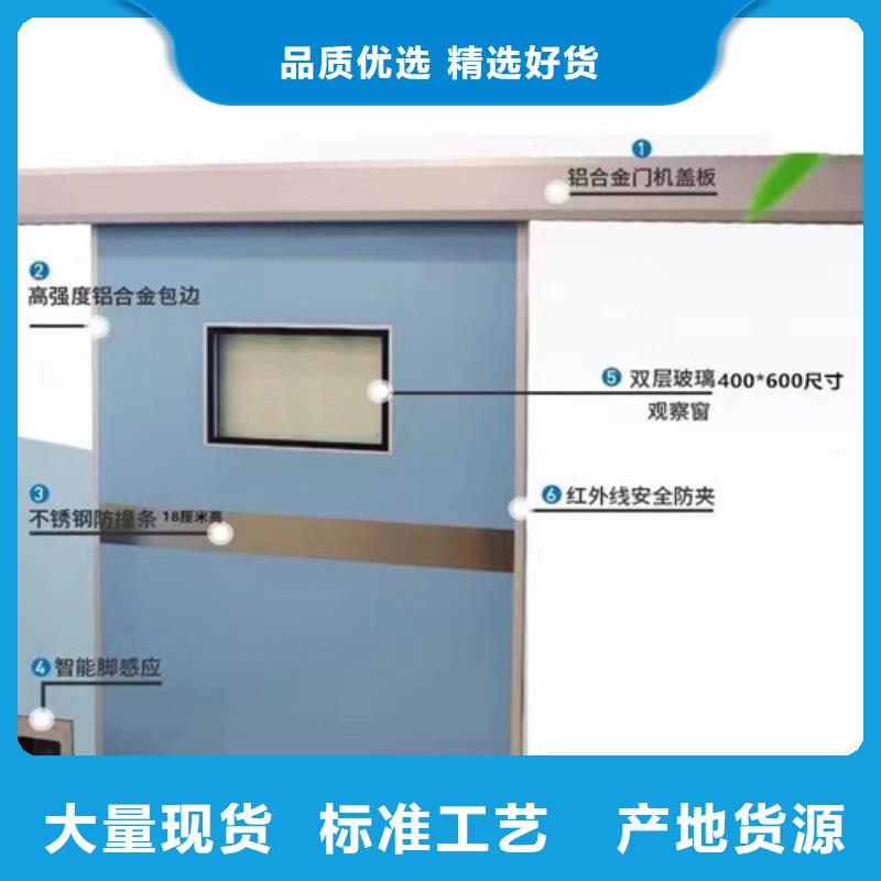 选CT室铅门全国统一价