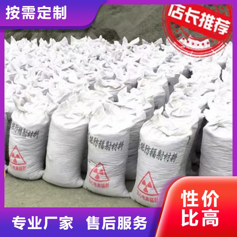 防輻射硫酸鋇企業-讓您放心