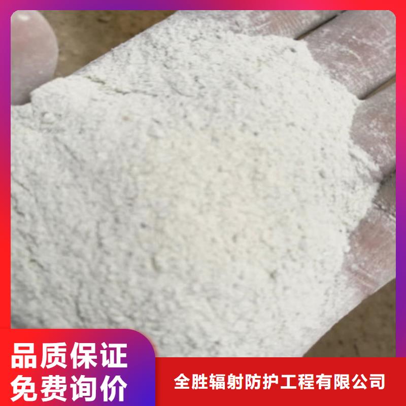 防輻射硫酸鋇質(zhì)量有保證