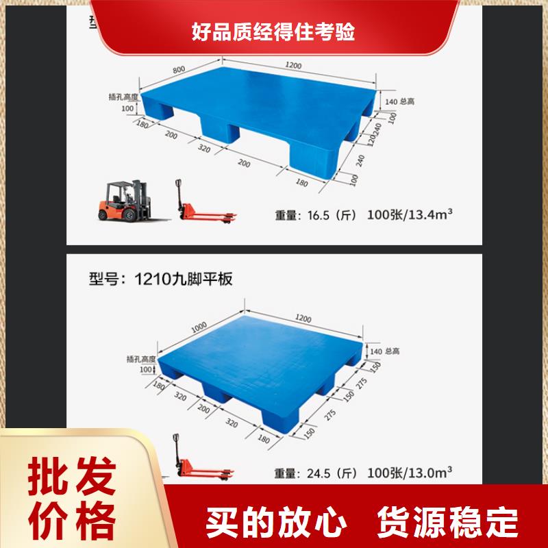 塑料托盤臥式儲罐性能穩定