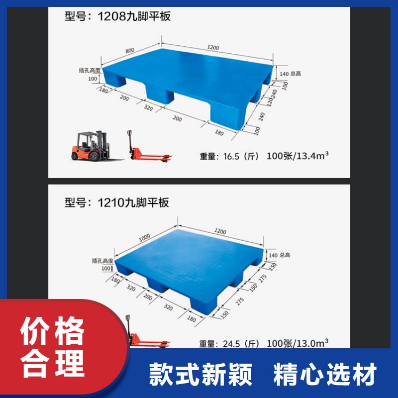 塑料托盤塑料圓桶24小時下單發貨