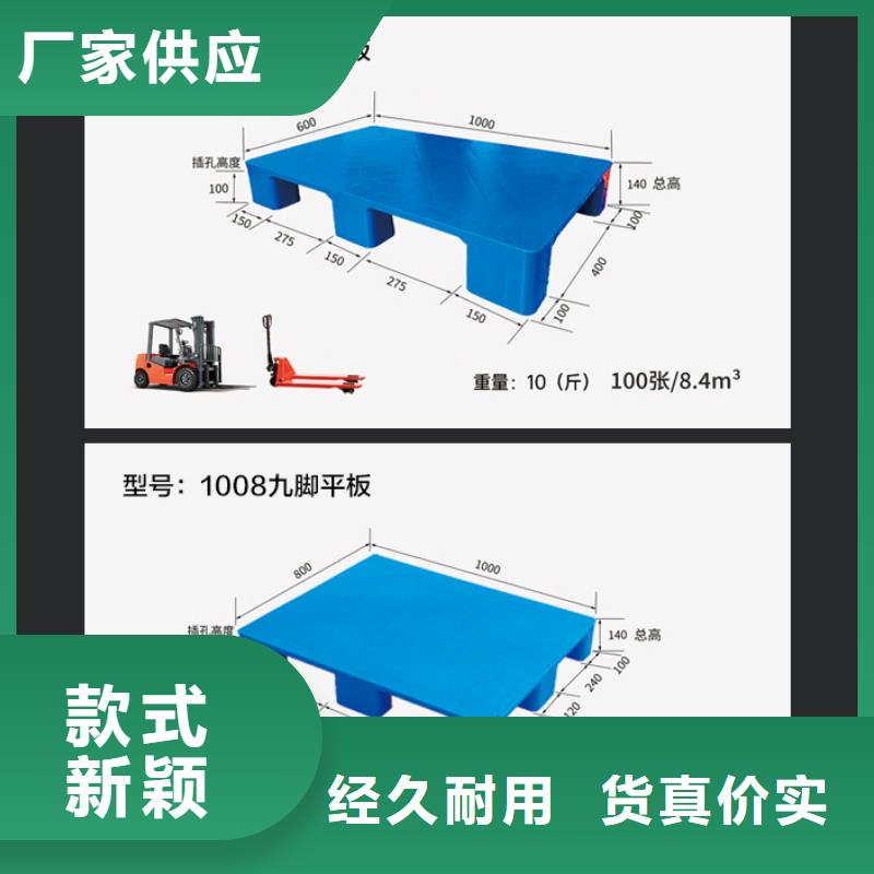 塑料托盤-【塑料垃圾桶】好貨有保障