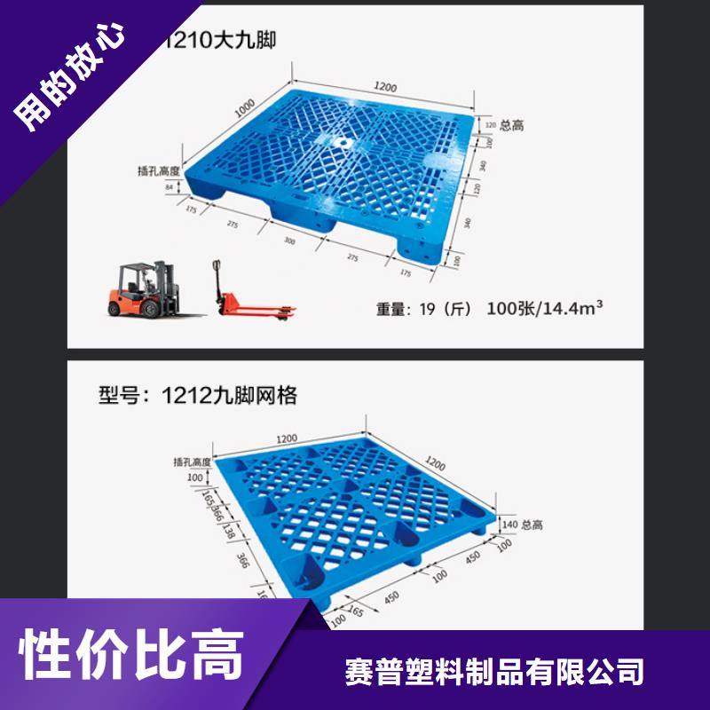 塑料托盤【塑料水箱】應用范圍廣泛