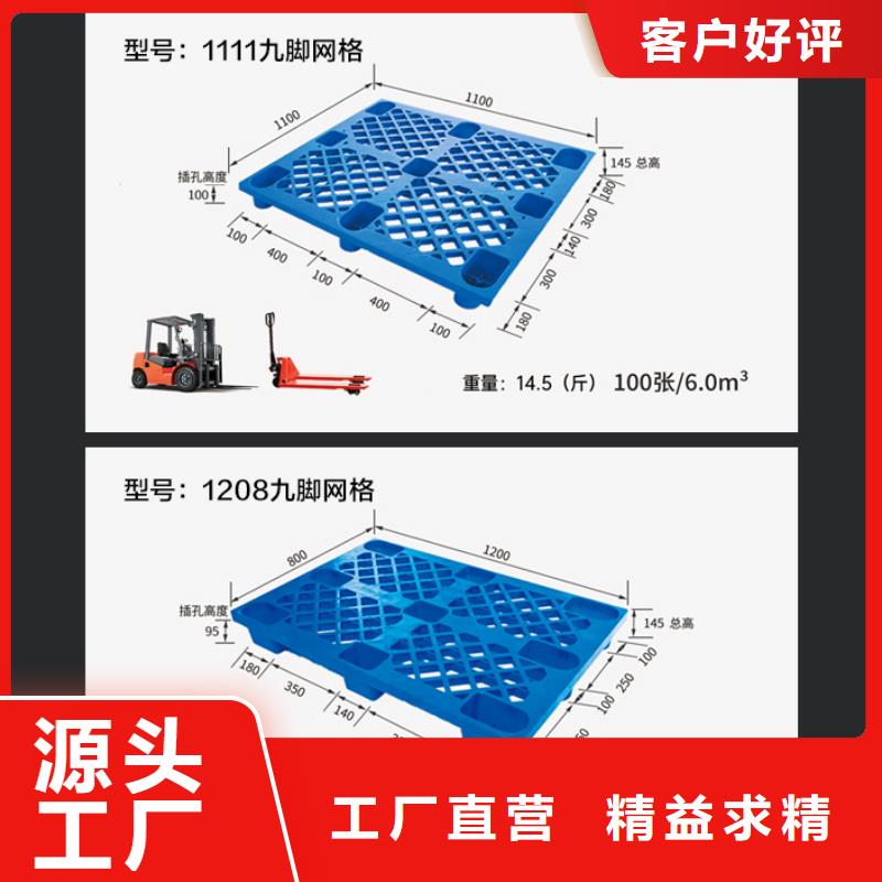 塑料托盤塑料筐廠家案例