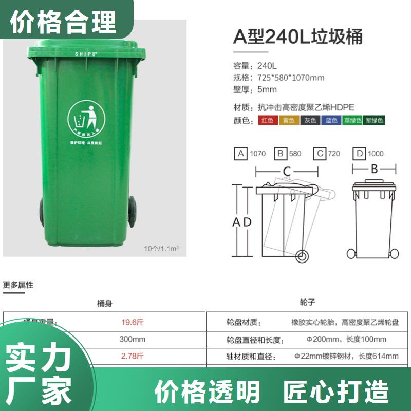 塑料垃圾桶品牌專營