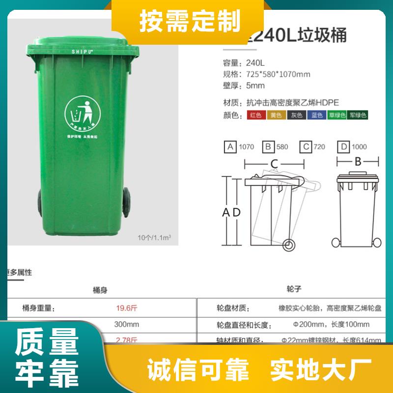 塑料垃圾桶塑膠棧板精挑細選好貨