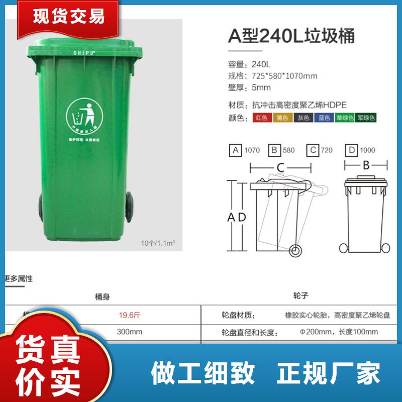 塑料垃圾桶臥式儲罐省心又省錢