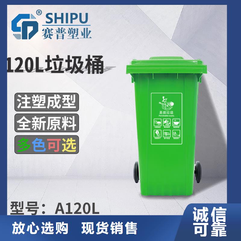 塑料垃圾桶塑料水箱多年厂家可靠
