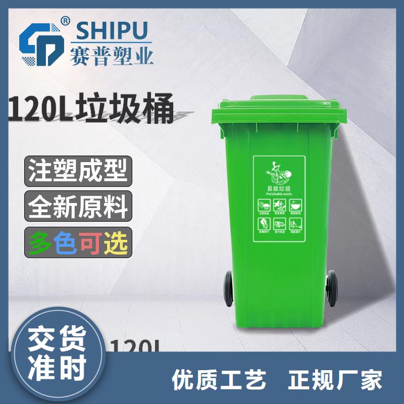 塑料垃圾桶PE加药箱一手货源源头厂家