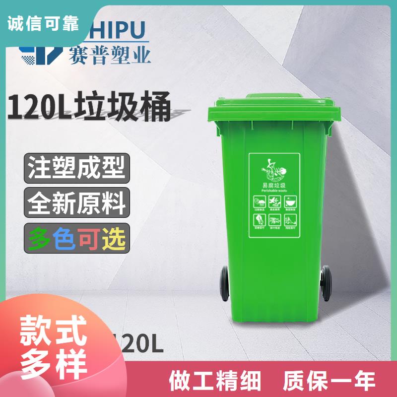 塑料垃圾桶,塑料托盘海量现货直销