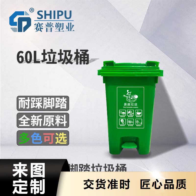 塑料垃圾桶分类垃圾桶供货及时