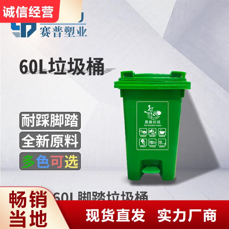 塑料垃圾桶塑料水箱多年厂家可靠