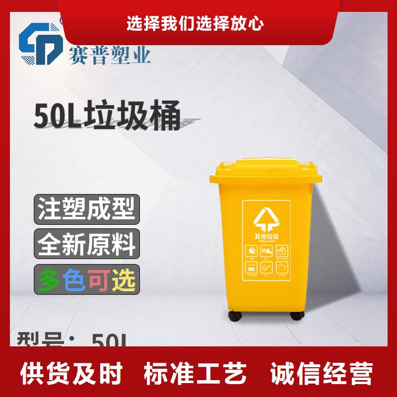 塑料垃圾桶分类垃圾桶供货及时