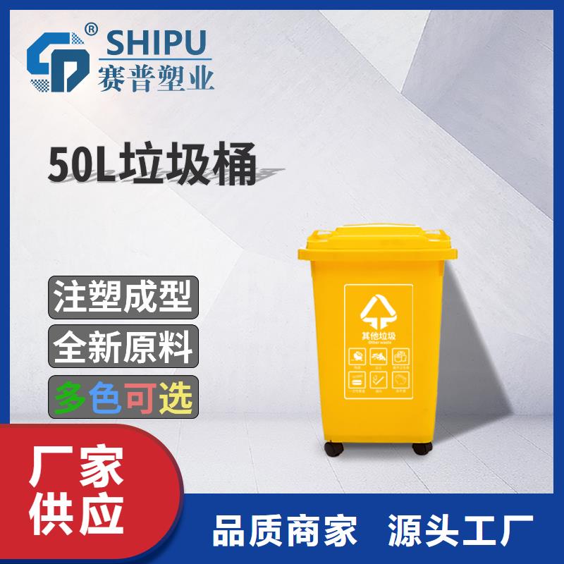 塑料垃圾桶塑料水箱加工定制