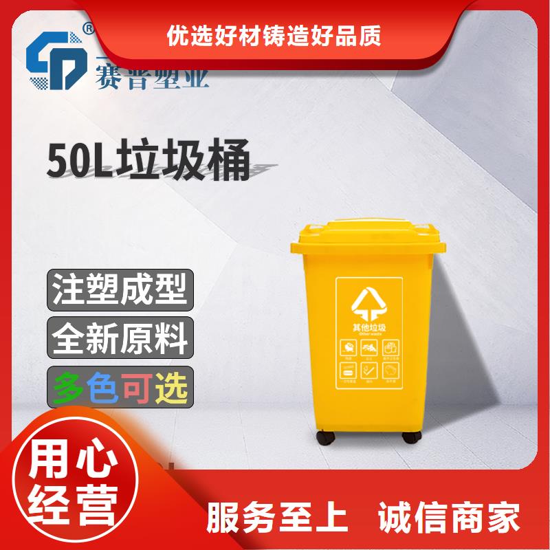 塑料垃圾桶PE加药箱一手货源源头厂家