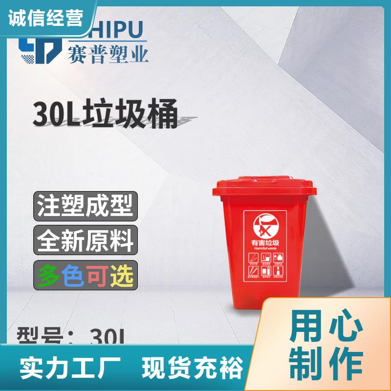 塑料垃圾桶塑料水箱加工定制