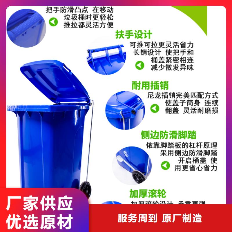 塑料垃圾桶好产品好服务