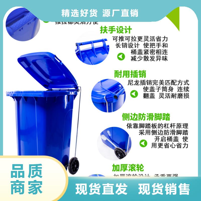 【塑料垃圾桶,塑料托盘优选厂家】