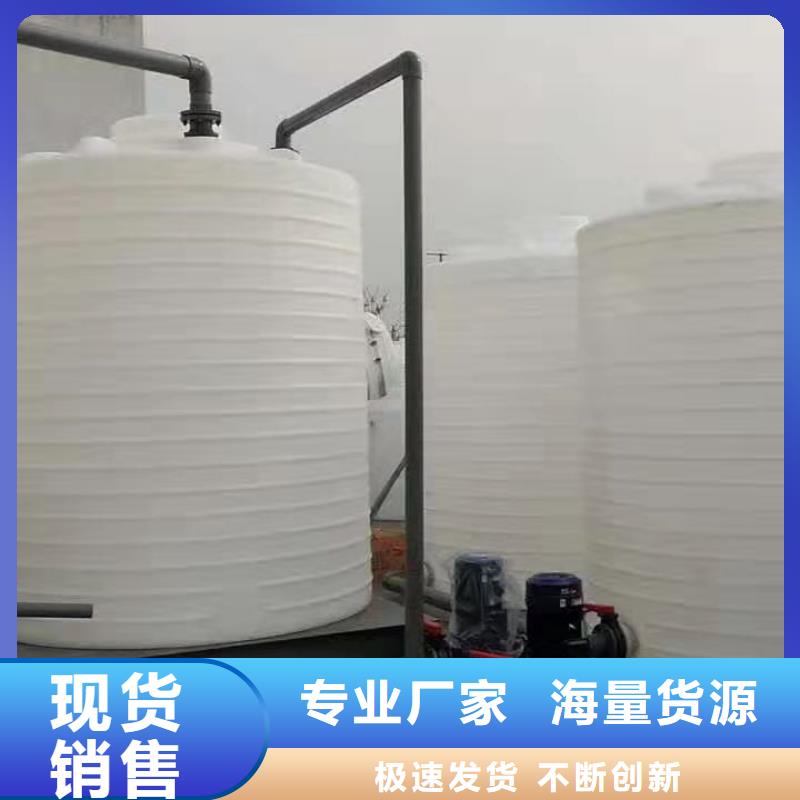 塑料水箱物流周转箱生产厂家