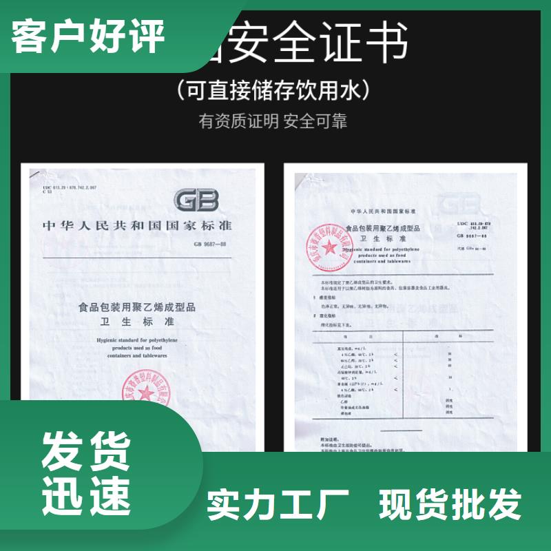 塑料水箱塑料筐選擇大廠家省事省心