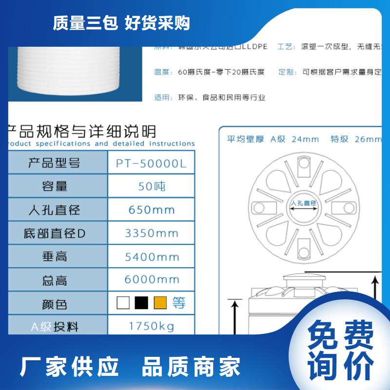 塑料水箱【塑膠棧板】為品質(zhì)而生產(chǎn)