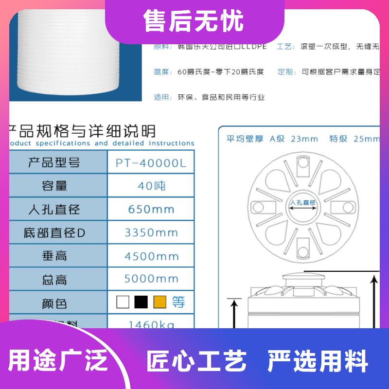 塑料水箱品质服务诚信为本