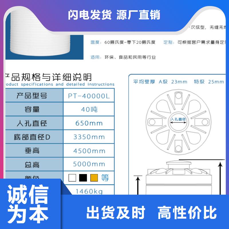 塑料水箱,分類垃圾桶快捷的物流配送