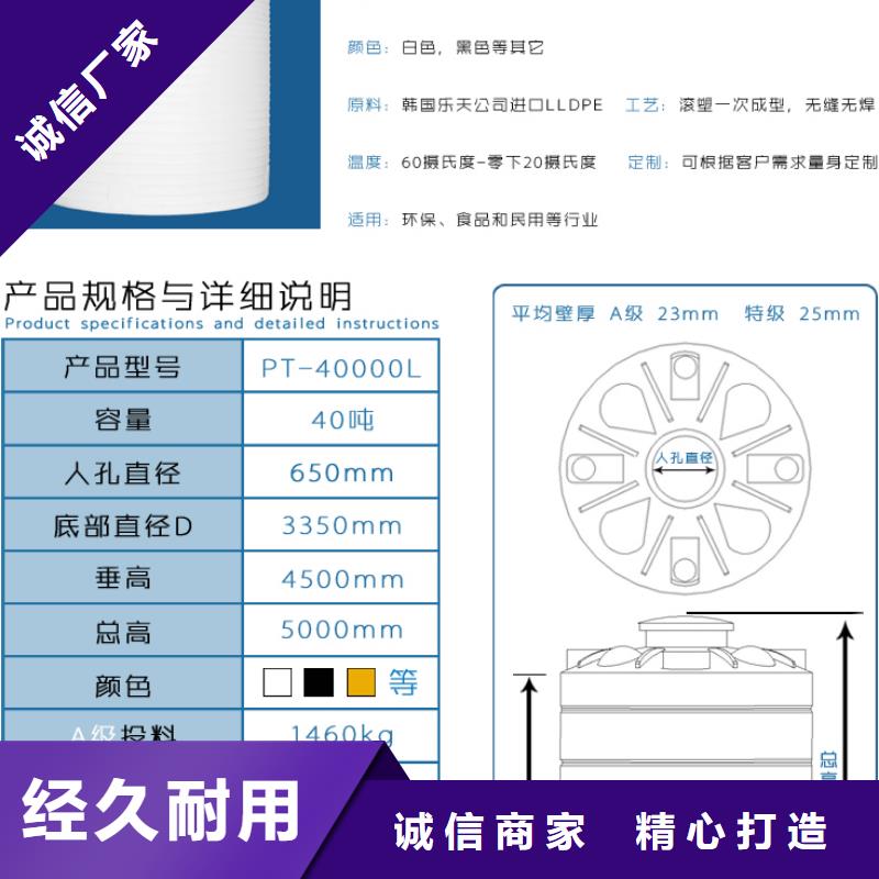 塑料水箱塑料儲罐廠家批發價