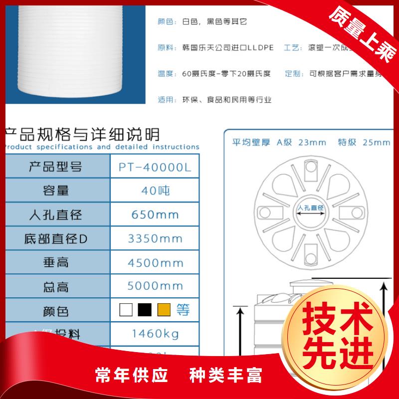 塑料水箱臥式儲罐海量現貨