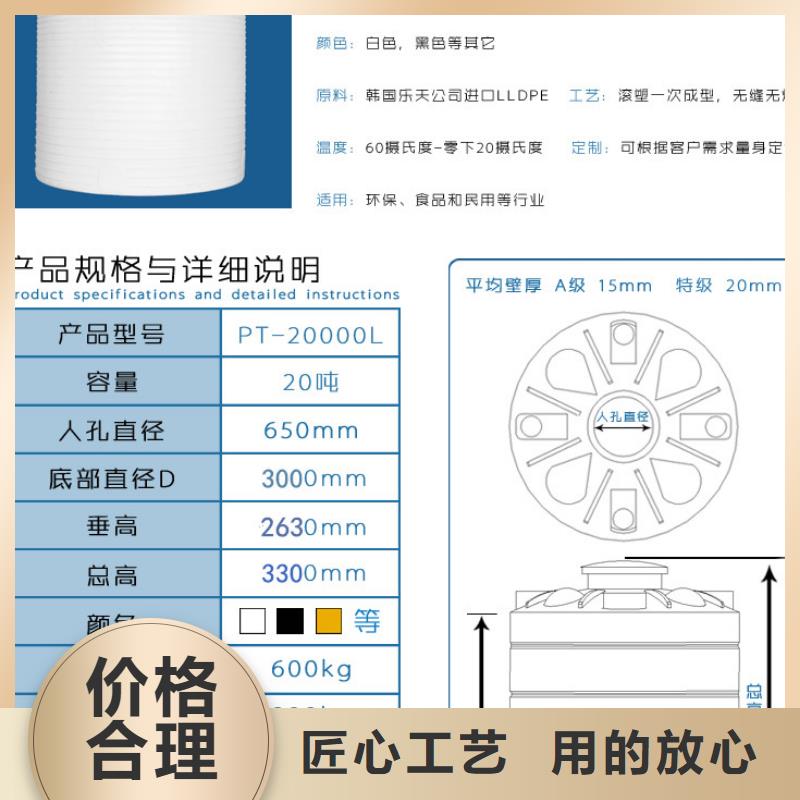 塑料水箱,塑膠棧板設計制造銷售服務一體