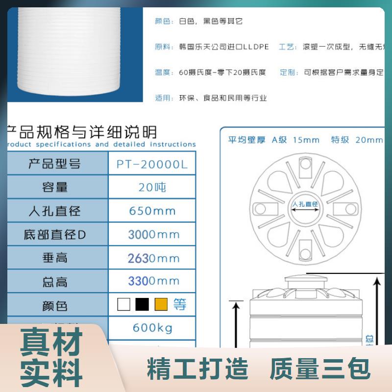 塑料水箱塑膠棧板一站式廠家