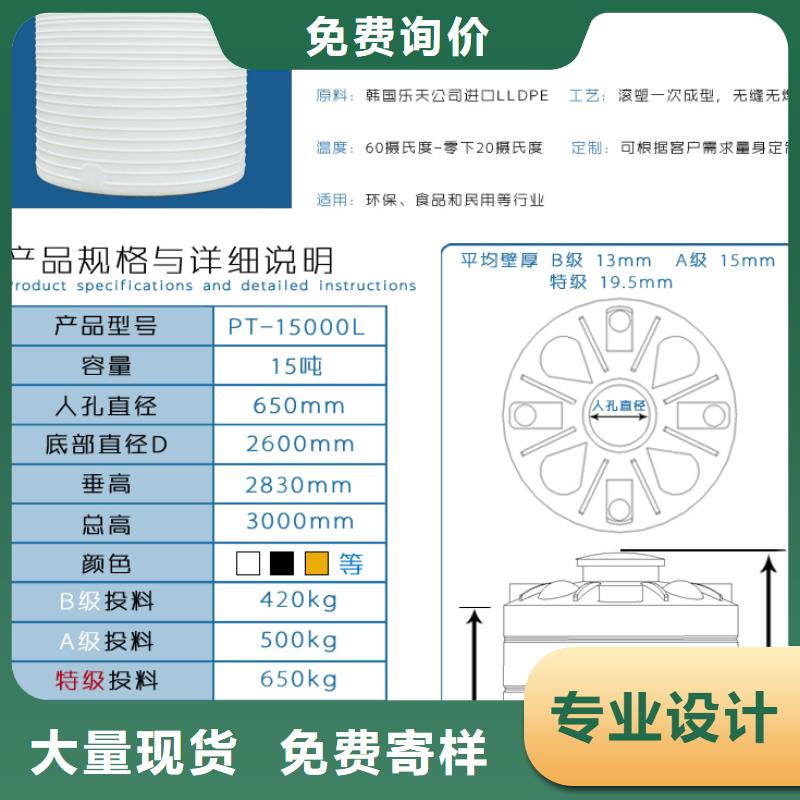 塑料水箱誠信經營質量保證