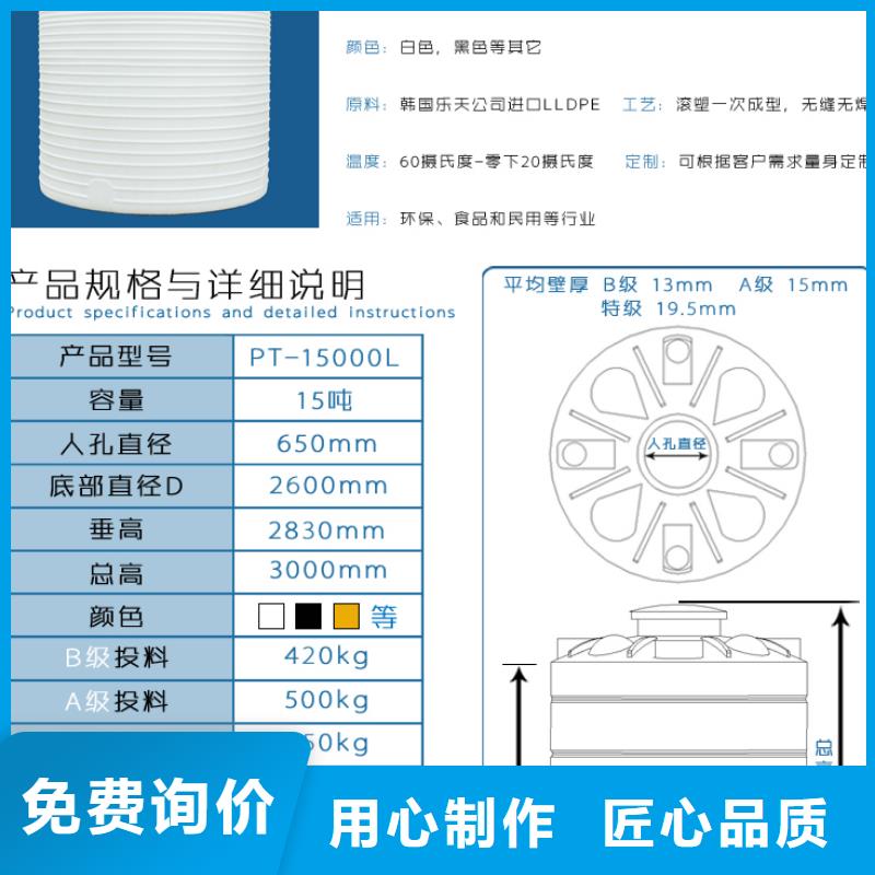 【塑料水箱】塑料儲罐生產(chǎn)廠家