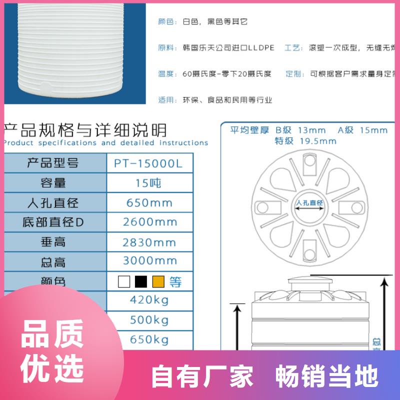 塑料水箱分類垃圾桶廠家自營