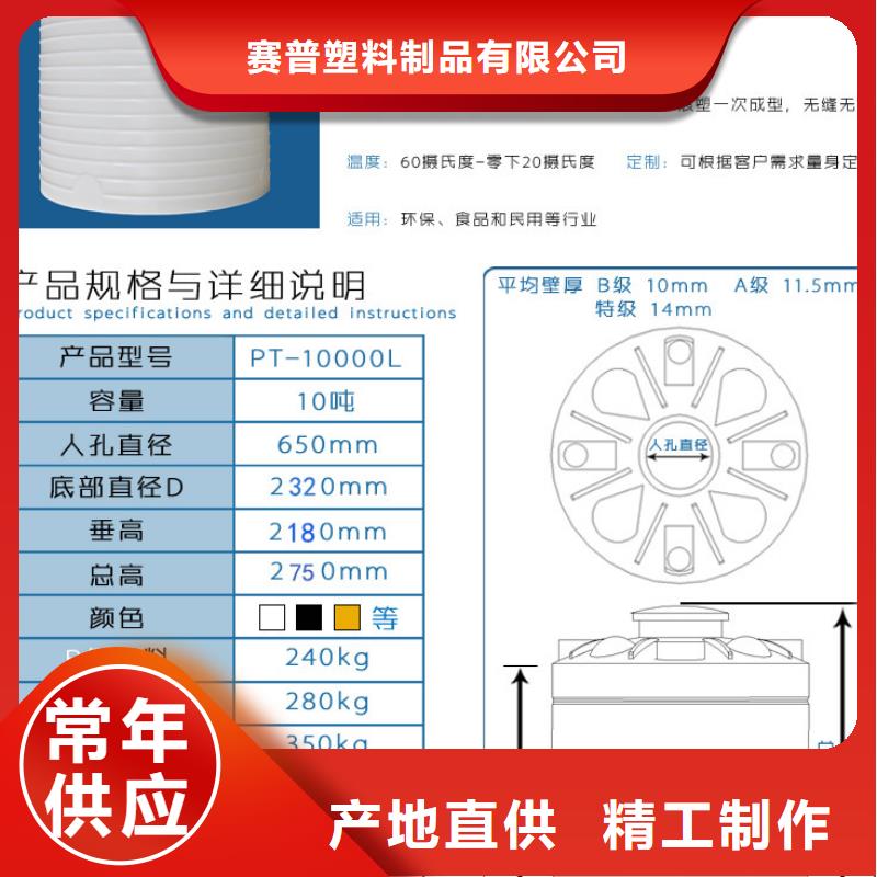 【塑料水箱誠(chéng)信經(jīng)營(yíng)】