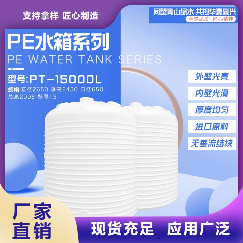 塑料水箱物流周转箱生产厂家