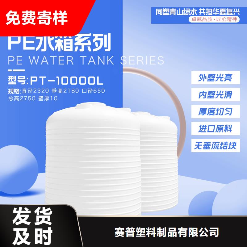 塑料水箱物流周转箱匠心品质