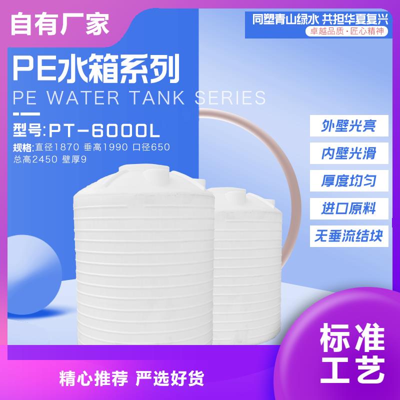 塑料水箱物流周转箱匠心品质