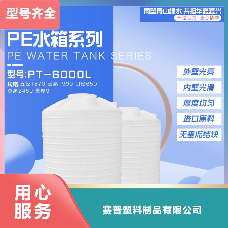 塑料水箱物流周轉(zhuǎn)箱制造廠家