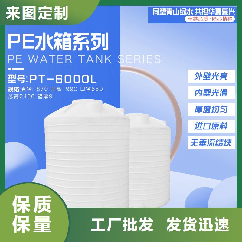 塑料水箱經驗豐富質量放心