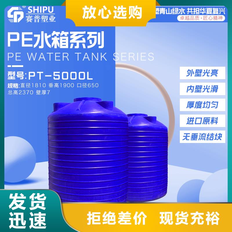 塑料水箱,塑料圆桶海量货源