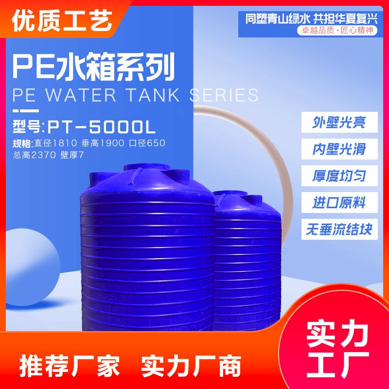 【塑料水箱】_塑料垃圾桶高品质现货销售