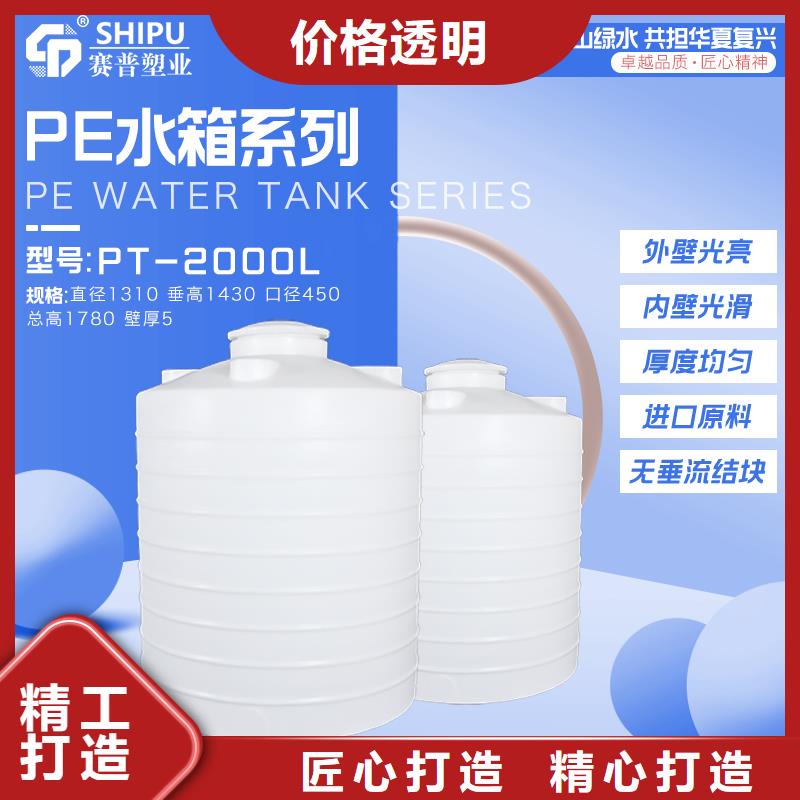 【塑料水箱】_塑料垃圾桶高品质现货销售