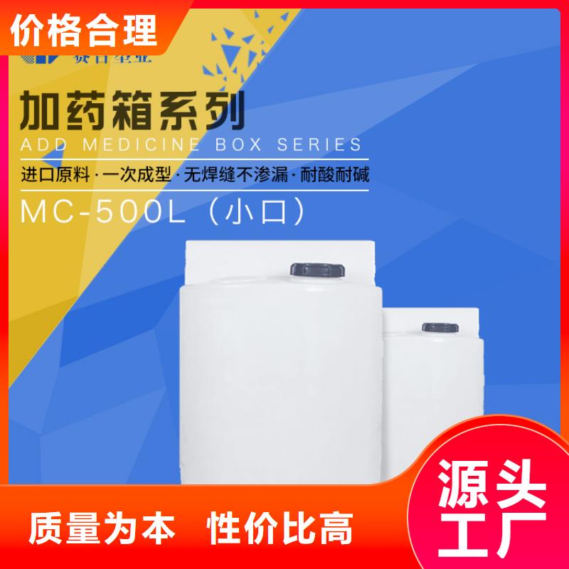 PE加药箱【塑料渔船】全品类现货