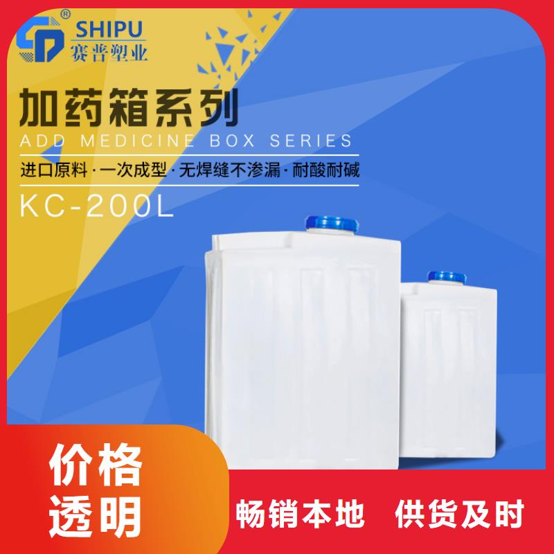 【PE加药箱,餐厨垃圾桶严格把控质量】